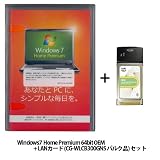 Windows 7 Home Premium 64bit DSP (GFC-00985)