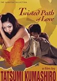 Twisted Path of Love [DVD] [1973] [Region 1] [US Import] [NTSC]