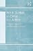 Search : W.e.b. Du Bois on Crime and Justice: Laying the Foundations of Sociological Criminology (Interdisciplinary Research Series in Ethnic, Gender and Class ... in Ethnic, Gender and Class Relations)