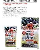 東商　野菜にアミノ酸　粒状　500g×40個/引越し/新生活/プレゼント/父の日/ギフト