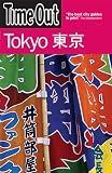Time Out Guide to Tokyo, 4th Edition