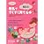 桶谷式　母乳ですくすく育てる本