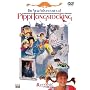 ���������s�b�s�̖`������ [DVD]