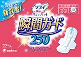 ソフィ ボディフィット瞬間ガード 22枚