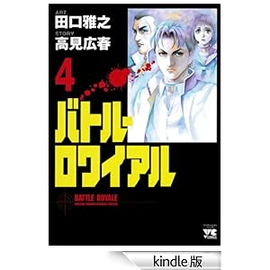 �o�g���E�����C�A���i�S�j �����O�`�����s�I���E�R�~�b�N�X