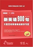 New English 900 12