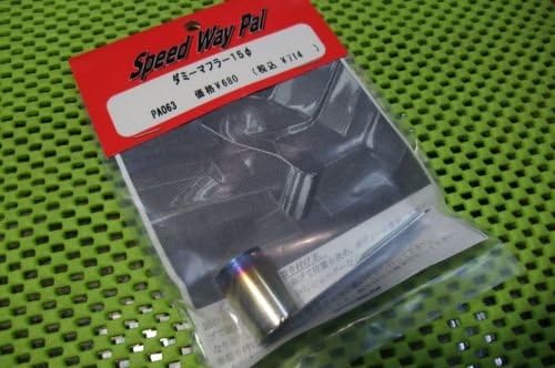 Speed Way Pal PA063 Dummy Exhaust (15)