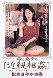 ���©�Ҥζ���괯(ABD-03) [DVD]