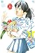 新装版　さよならフットボール（１） (月刊少年マガジンコミックス)