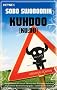 Kuhdoo: Roman: Ploteks f�nfter Fall