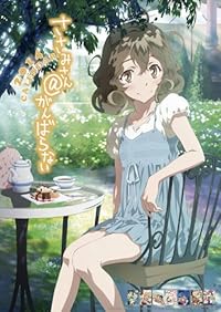 ささみさん@がんばらない 2014カレンダー