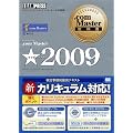 .com Master���ȏ� .com Master��2009