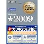 .com Master���ȏ� .com Master��2009