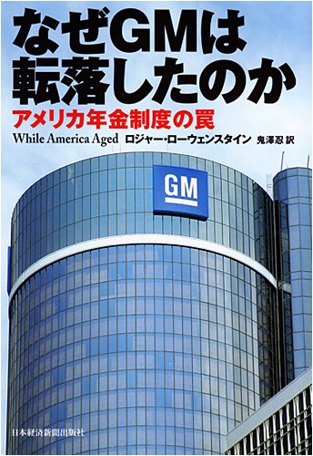 �ʤ�GM��ž����Τ�������ꥫǯ�����٤��