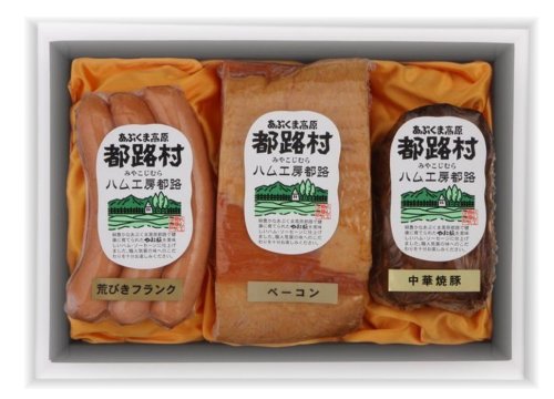 ハム工房都路 福島県 手作りハム工房 特選ギフトDLG金賞受賞セット3品詰合せ