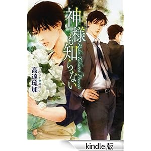 �_�l���m��Ȃ� �L��������