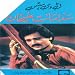 Amazon MP3: T.V Hits - Asad Amanat Ali Khan bei MP3-Downloads zum Namen: 51-xnpPuSzL._SL75_