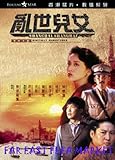 SHANGHAI SHANGHAI Digitally Re-Mastered DVD (Region 3) (NTSC)