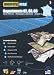 Software : Memory Map Nord Picardie Region B (PC)