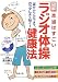 CD�� �޲� �����Ϥ������֥饸������׷�ˡ