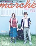 �˥åȥޥ륷�� (vol.2(2006��/��))