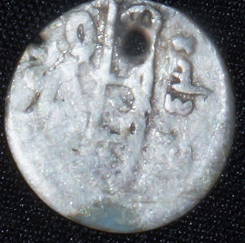 Unidentified Collectible Coin of the Ottoman Empire No.3