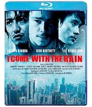 アイ・カム・ウィズ・ザ・レイン ブルーレイ [Blu-ray]