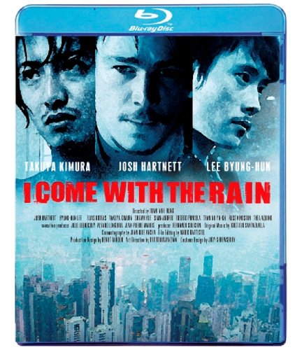 アイ・カム・ウィズ・ザ・レイン ブルーレイ [Blu-ray]