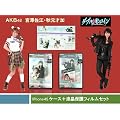 AKB48　宮澤佐江　秋元才加　iphone4Sケース アニメ漫画マンガ　ダブルヒロイン　アイフォーン４Ｓ　液晶保護フィルム付き (ダブルヒロインＢ)