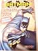 Search : DC Batman Activity Book with Stickers (2010)