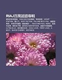 Riaj B I W N R N Zh Ng Zhu N Ji: Sh Ng Su de X N S W Ni Ng, 1999-2009 W N Qu N J Ng Xu N!, W XI N Ch Ng H I, Heart Station, Ch O R N Q
