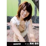 AKB48公式生写真GIVE ME FIVE!劇場盤【高城亜樹B】