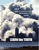 911 �ڌ��� [DVD] �摜