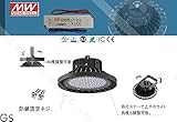 【2年保証】水銀灯代替型LED高天井照明　工場灯100w LED投光器 13000LM 白色 6000K 1000W水銀灯相当　ビーム角120度消費電力/電気代70%カット 東芝LEDチップ搭載 ＭE
