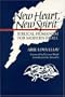 New Heart, New Spirit: Biblical Humanism for Modern Israel