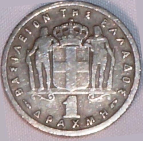 Rare Collectible Coin 1957 Greece Drachma, Excellent Condition: Very Fine Details Visible