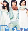 Perfume~Complete Best~(DVD付)