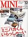MINI PLUS (ミニプラス) 2009年 10月号 [雑誌]