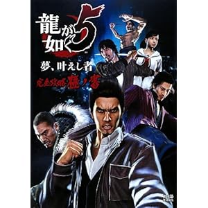 �����@��5 ���A�������� ���S�U���Ƀm�� (�t�@�~�ʂ̍U���{)