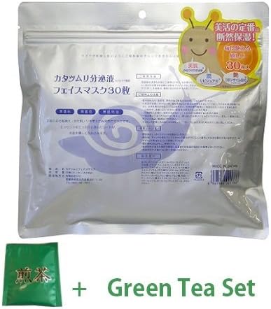 Face Mask Japan SPC Snail Secretion Face Mask - 1box for 30 sheets (Green Tea Set)