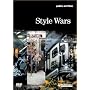 Style Wars [DVD]