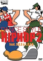 Dance Style Hiphop 2 [DVD]