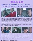 �����Ľղ��رǲ����� ���ڰ��� ���å� [DVD]