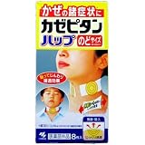 商品の詳細