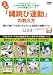 プロがナビゲート!わかる出来る“楽しい体育”DVD授業シリーズ 2 「縄跳び運動」の教え方