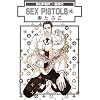Love Pistols T04