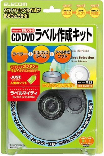 ELECOM DVDラベル作成キット/ラベラー付 EDT-DVDKT4