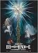 Death Note: Light VS L Wall Scroll GE9849