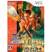 KOEI The Best 三國志11 with パワーアップキット