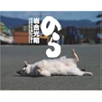 2011猫ｶﾚﾝﾀﾞｰのら 